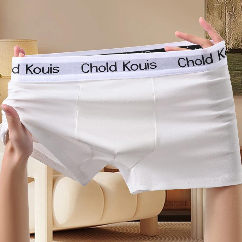 Men's Underwear Antibacterial Flat Underwear Men's Solid Color Square Underwear