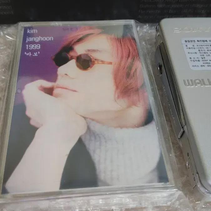 

Kim Jang-hoon Vol. 5 Sealed Cassette Tape