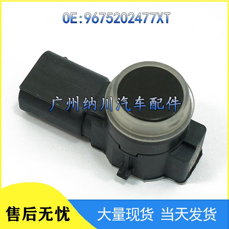 Peugeot Reversing Radar Ultrasonic Detector Sensor 9675202477XT