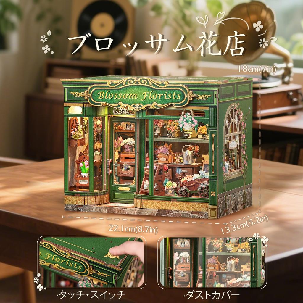 CuteBee DIY Buch nook Puppenhaus 3D Miniaturhaus BuchNook Holzhandwerk Buchstütze Dekoration mit Perfektem Geschenk für Teenager und Erwachsene Blumen-Set, Bausatz, Bausatz,