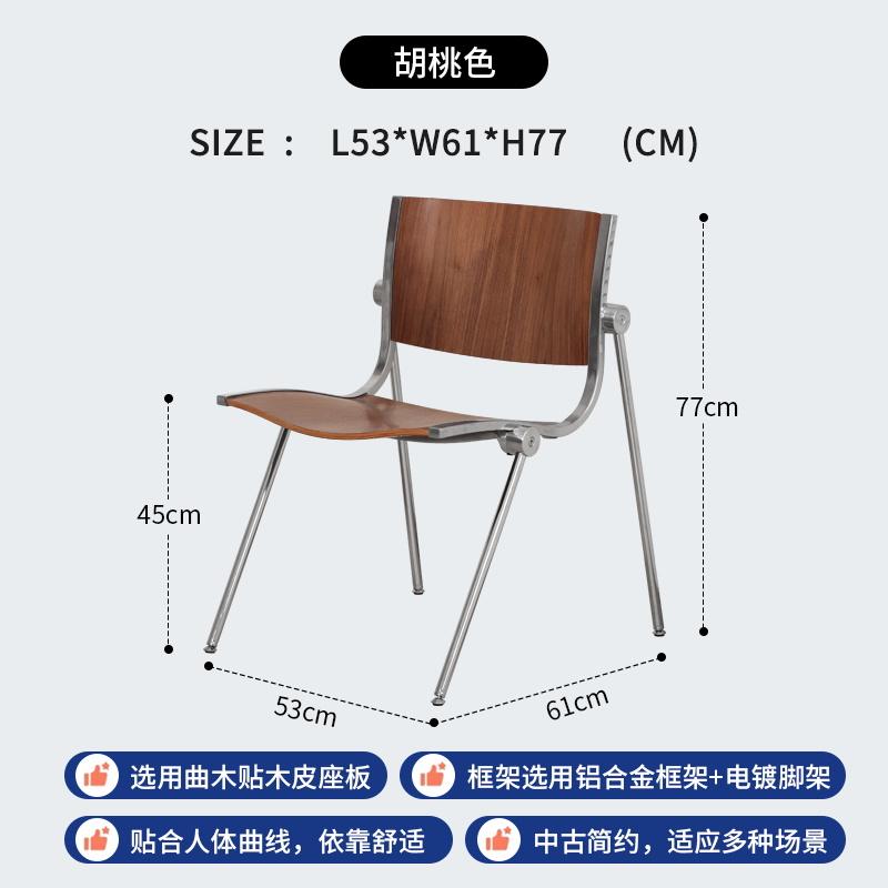Vintage Dining Chairs,Solid Wood Stainless Steel Milk Tea Coffee Shop,Backrest Chairs,Living Room Stool Furniture Customized