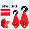 Jun Dingying 0.5T Lifting Hook Pulley