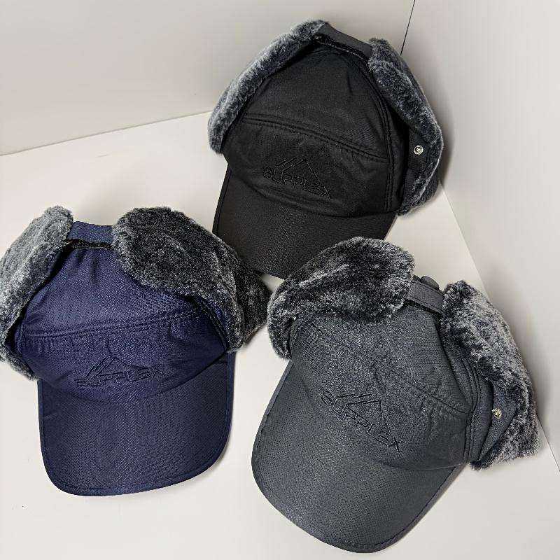 1 Piece Autumn and Winter Warm Lining Hat with Detachable Face Mask, Suitable for Camping, Hiking, Fishing and Cycling