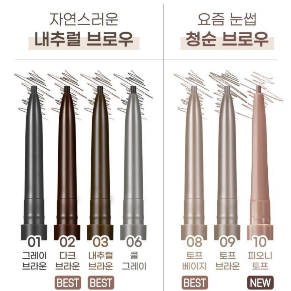 Peripera Speedy Skinny Brow Pencil – Ultra-Thin 1.5mm, 7 Natural Shades