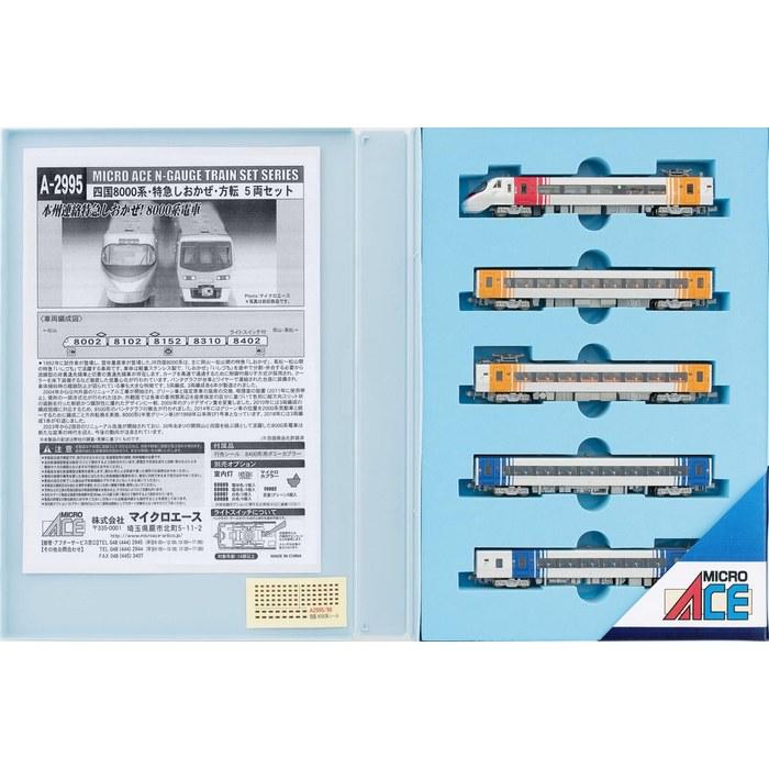 Micro Ace N Gauge Shikoku 8000 Series Limited Express Shiokaze 5-Car Set A2995