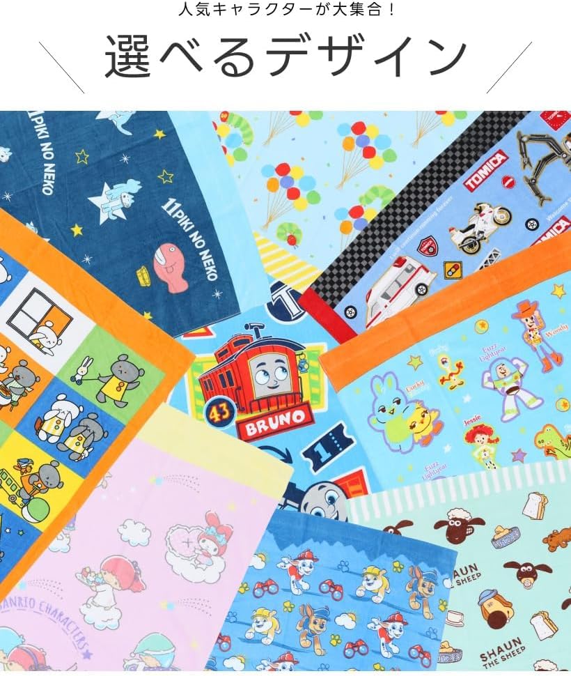 Hayashi Bath Nap 85 x 115 Hello KN472900 Towel, Size, Approx. cm, Kitty, Lazy,