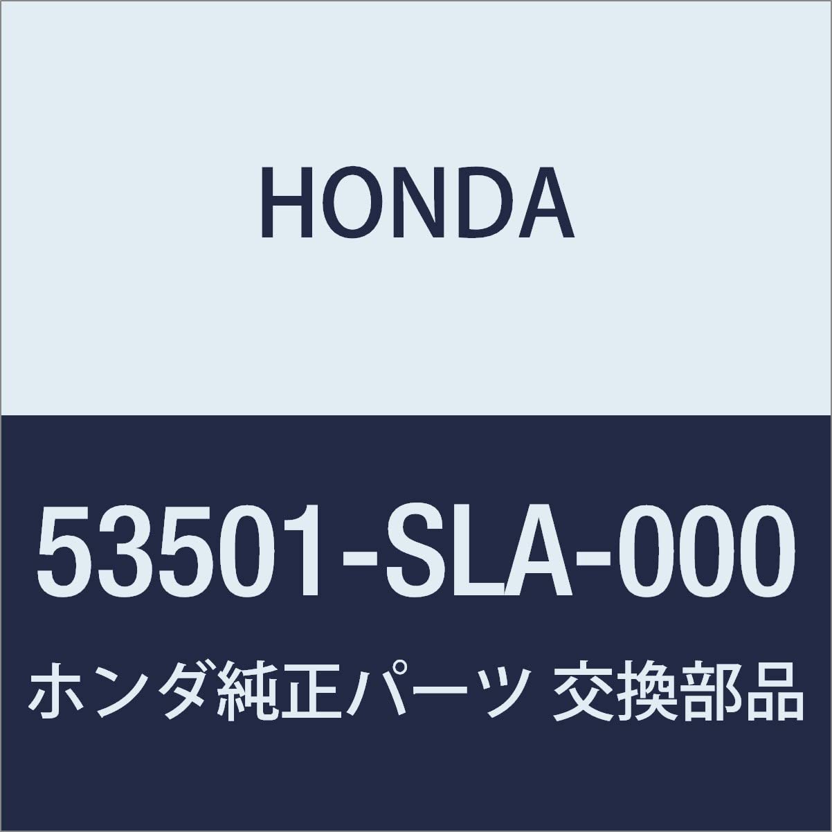 

Genuine Honda Steering Grommet for Honda Airwave Part Number Partner, 53501-SLA-000