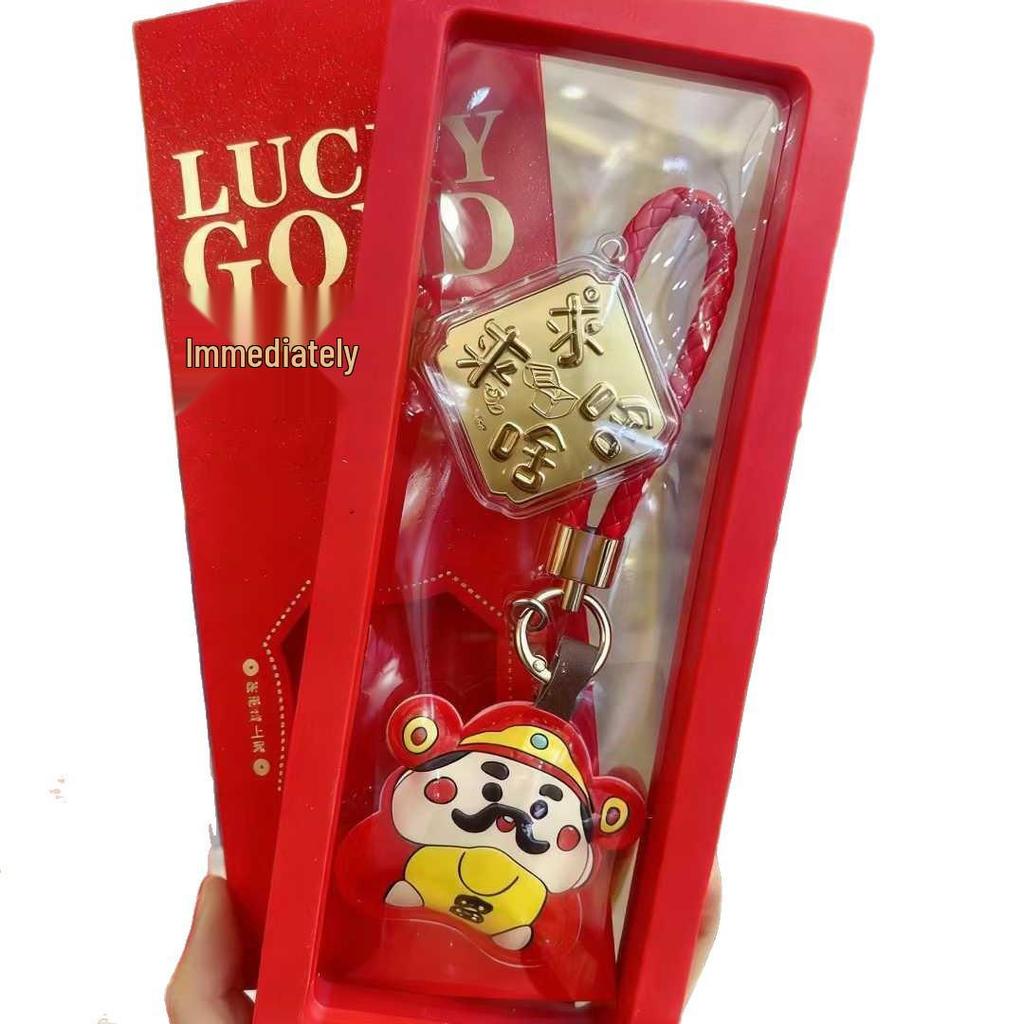 2026 24K Gold Money Keyring: Golden Princess, Auspicious Words, Horse Pendant, Mobile Phone Charm Gift