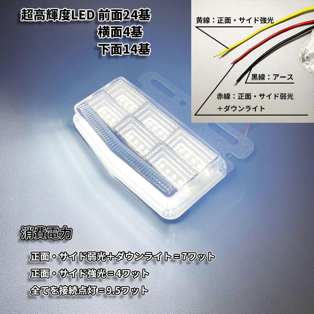 Discover Winds Illuminated Marker 42 and Truck Side Pack of 10 Next-Generation 4-Sided Lamps, Stylish, Ultra-Bright LEDs, LEDs, 24V, Waterproof,