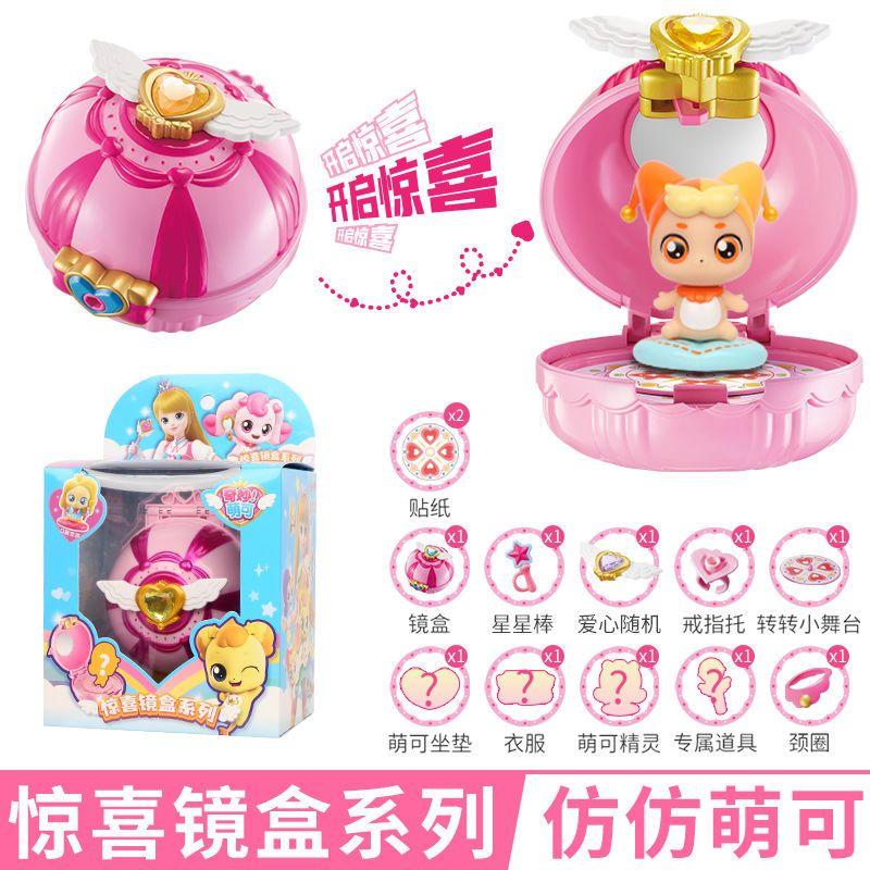 New Hot Anime Catch Teenieping Anime Figures Collectable Cartoon Doll Toys Desktop Ornaments Christmas Kids Gift Toys Ornament