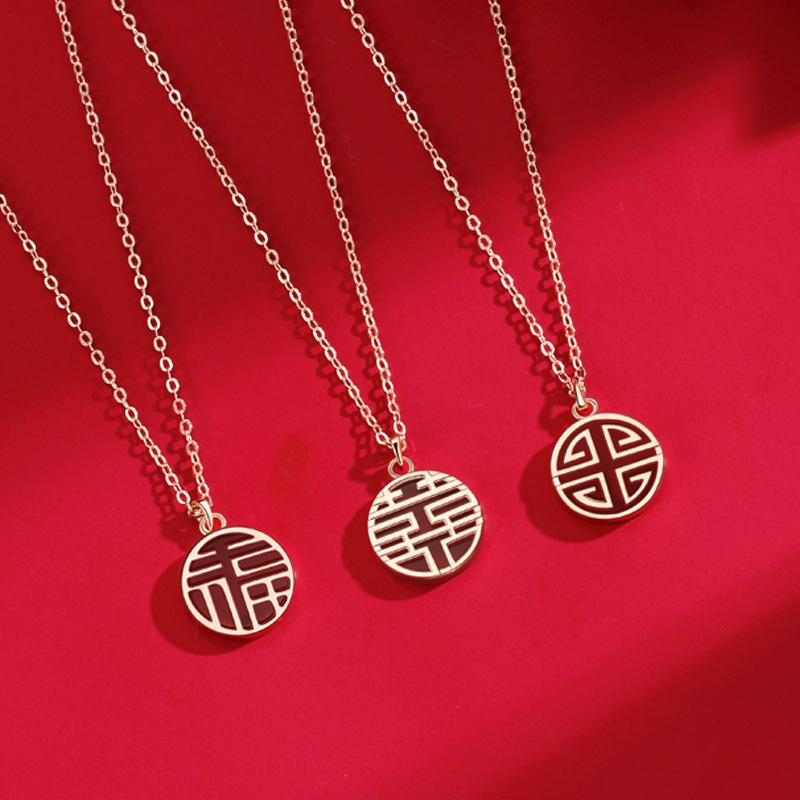 Chinese Fengfu character Xi character copper coin necklace female Guochao new Chinese style natal year necklace female