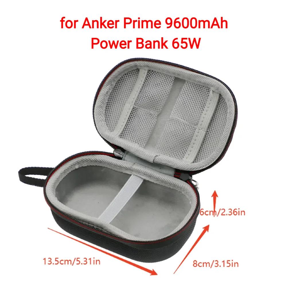 

Водонепроницаемый Жесткий Дорожный Чехол-сумка из EVA с защитой от царапин, Портативная сумка для хранения для Power Bank Anker Prime 20000mAh 200W и Зарядного устройства