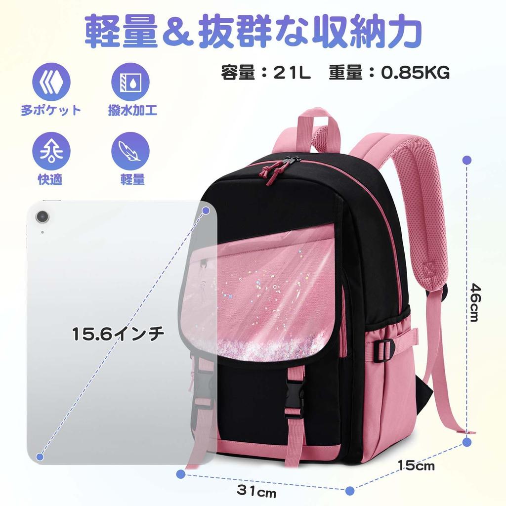 VASCHY Backpack for 21L Large Capacity Backpack for Middle and High School A4 Size with Stylish Transparent Black and Pink Kids, Girls, School,