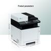 LisiChen GA7530cdn A4 Color Multifunction Printer CN plug (adapter included)