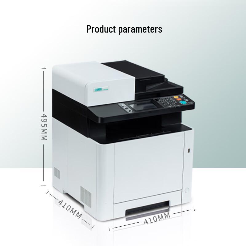 LisiChen GA7530cdn A4 Color Multifunction Printer CN plug (adapter included)
