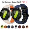 No Gaps Silicone Strap for Samsung Galaxy Watch 7 6 5 4 FE 40mm 44mm/4 6 Classic/5 Pro Sport Bracelet Galaxy Watch 7 Band 44 Mm