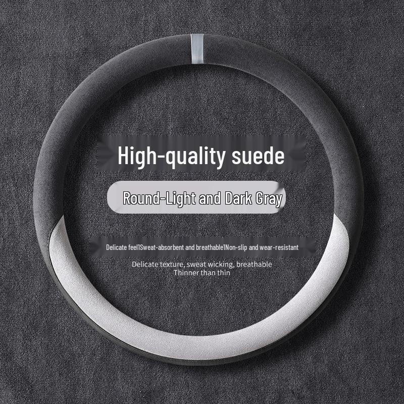 Geely Vision UP Suede Steering Wheel Cover - Non-slip, Suitable for All Seasons, Ideal for Women