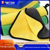 500g Double-Layer Coral Fleece Absorbent Towel for Car Wash, Pet, and Fishing (30*40, 30*30)
