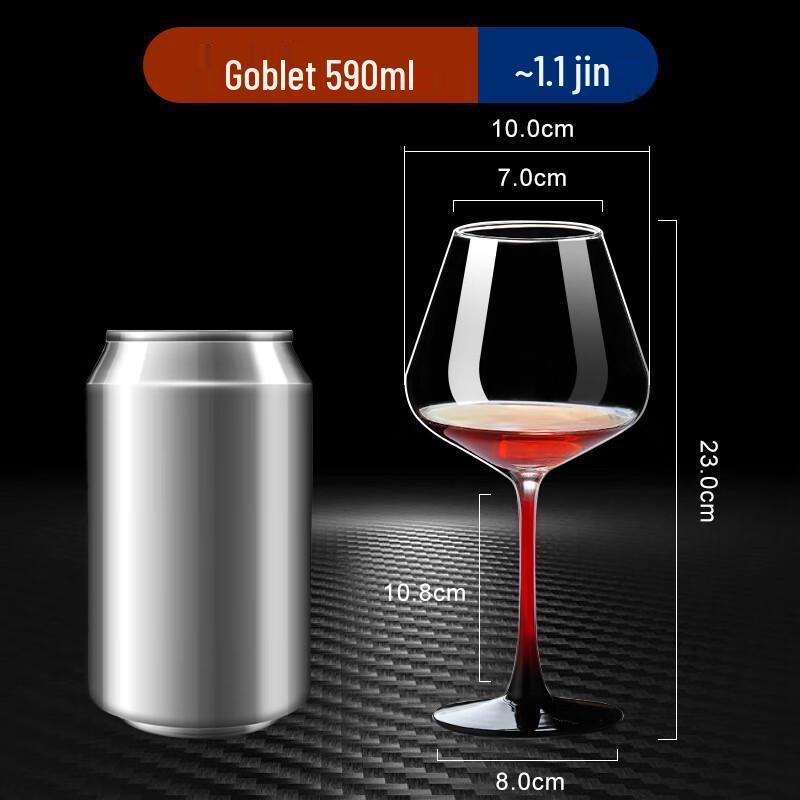 Qianxing Red Bow Tie Wine Glass Set