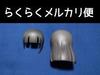 [USED] Nendoroid Kobuchizawa Shirase Hair Parts