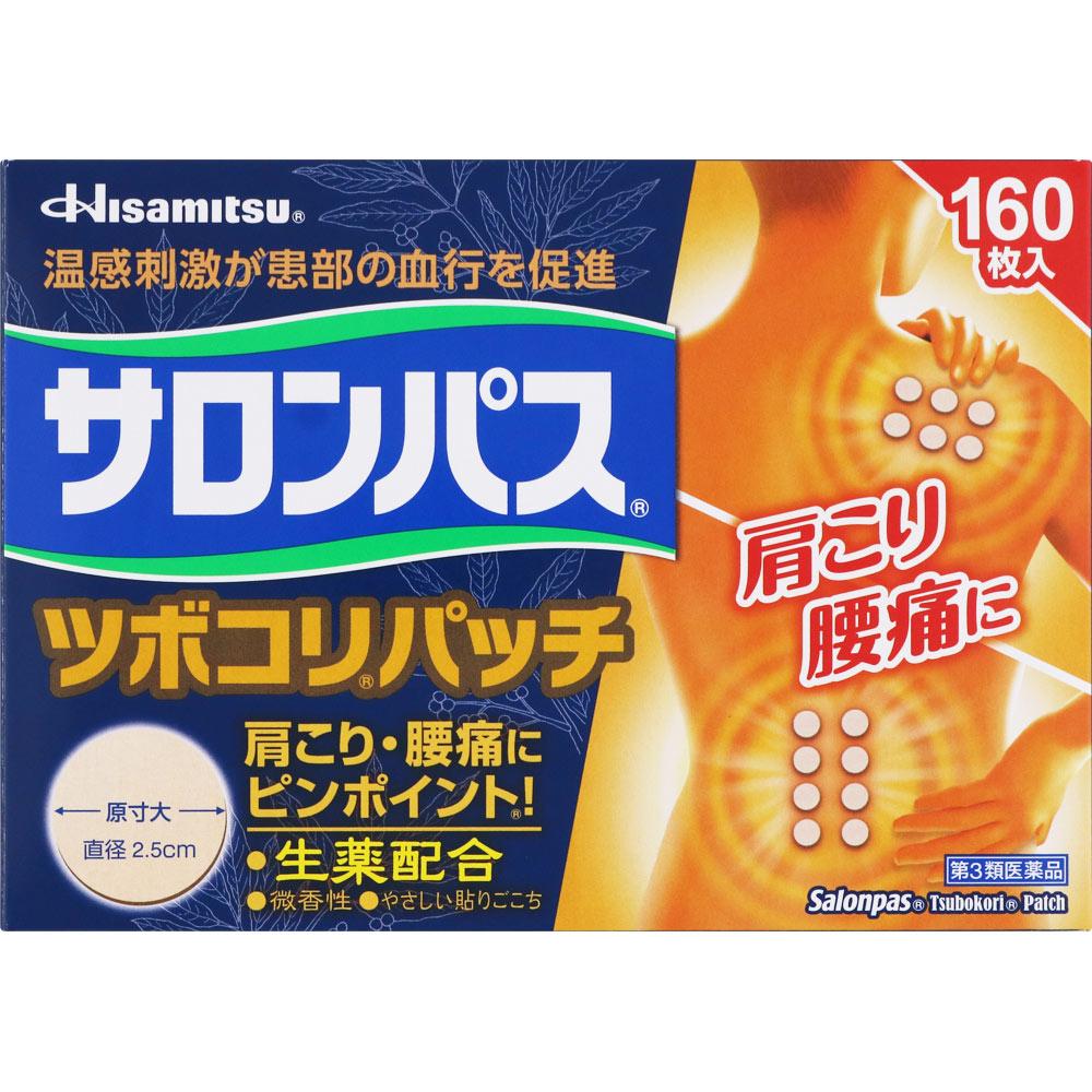 

Hisamitsu Pharmaceutical Salonpas Tsubokori Патч 160 штук Противовоспалительное и Улучшающее кровообращение Противовоспалительное и Кровообращение 1