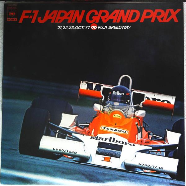

LP Record VARIOUS F1 Japan Grand Prix 77 25AG300 CBS SONY 1977 Japan Obi Japanese Others Used