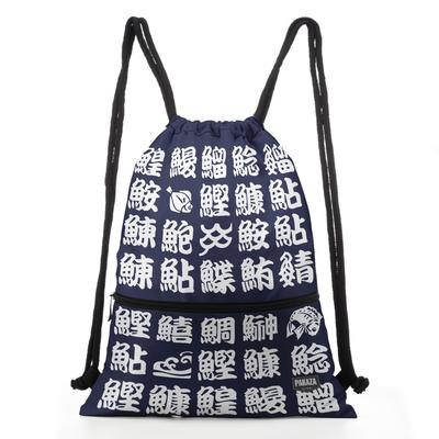 Lightweight Gym Bag for Club Shoe Hot and Foldable and Unisex Perfect for and A Great Gift for Features a Fish Kanji Indigo and a Graphic A Great