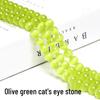 Cat's Eye Stone Jewelry Accessories: Loose Round Beads for DIY Stringing
