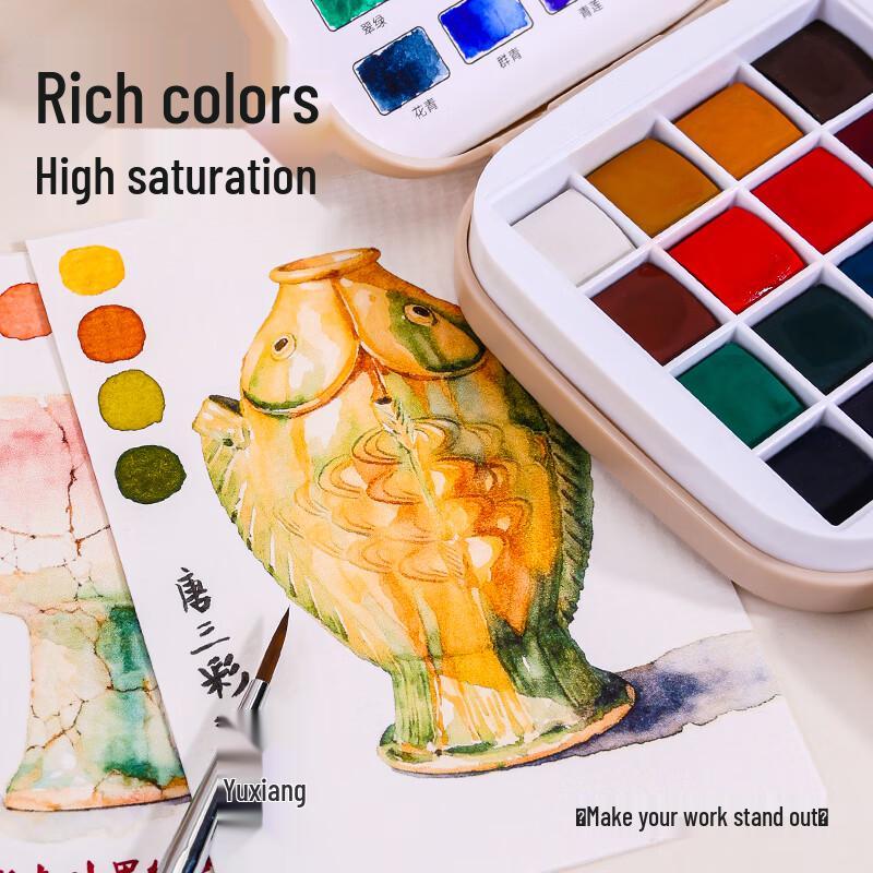 Languo 16-Color Portable Solid Watercolor Paint Set