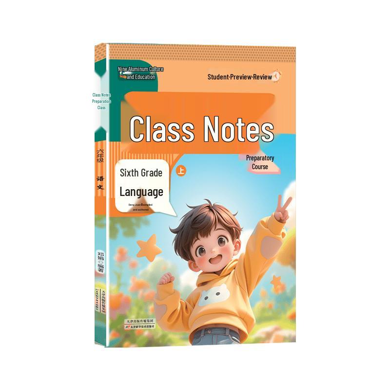 Primary/Middle School Annotated Study Guides & Classroom Notes Annotated Classroom Notes