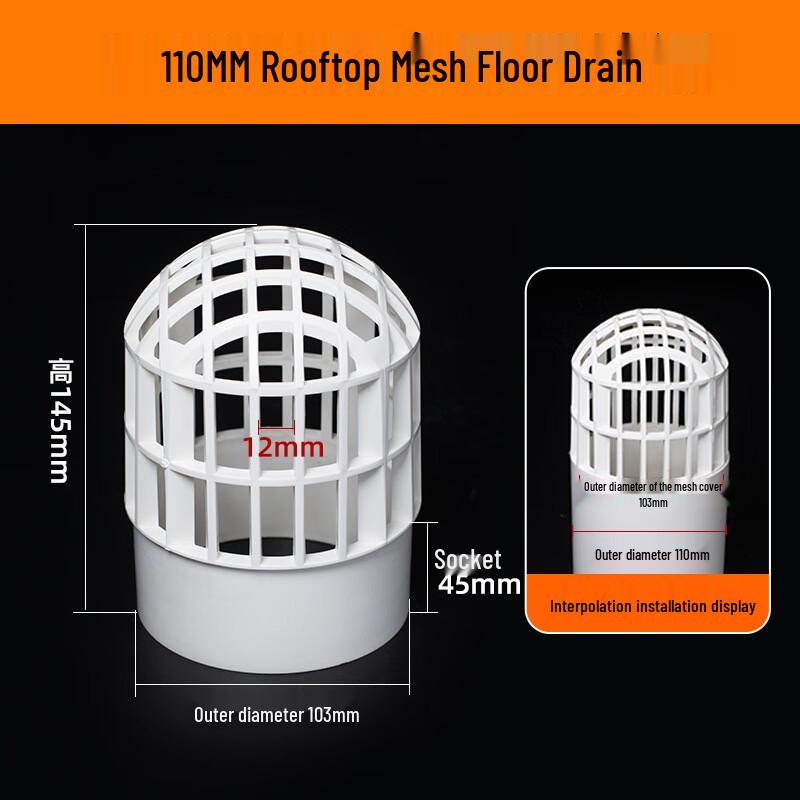 PVC Mesh Rooftop Downspout Drain Filter