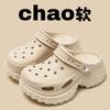 Women S Thick Sole Eva Clogs Summer Outdoor Non Slip Shoes