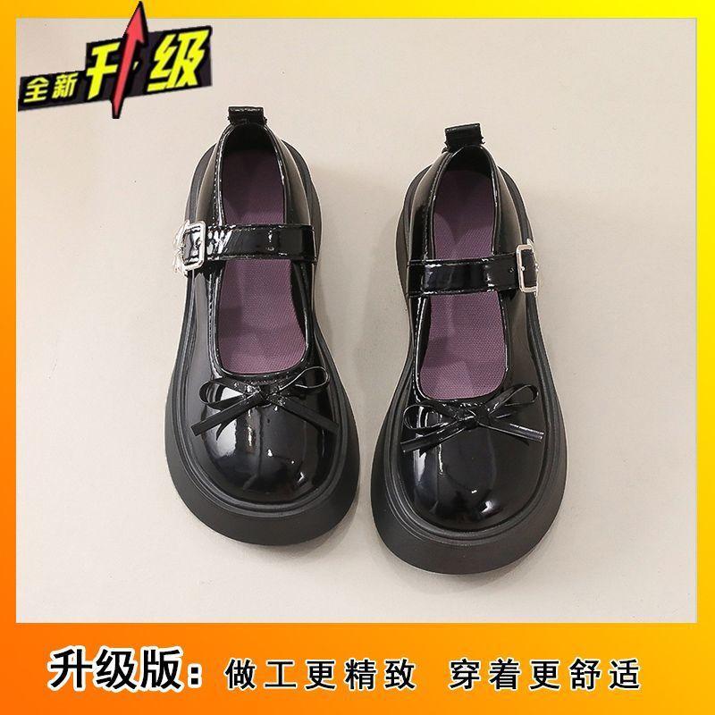 Versatile Skirt French Women's Single Shoes Spring and Summer New Temperament Bow Mary Jane Shoes Women