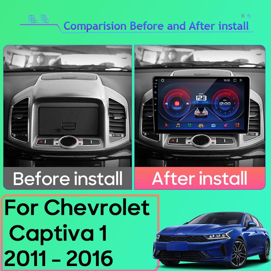 Android 14 Car Radio For Chevrolet Captiva 1 2011 - 2016 Multimedia Video Player Navigation GPS Stereo Head Unit High-Performanc