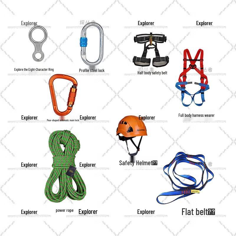 Pathfinder Anti-Vertigo Outdoor Training Equipment Set