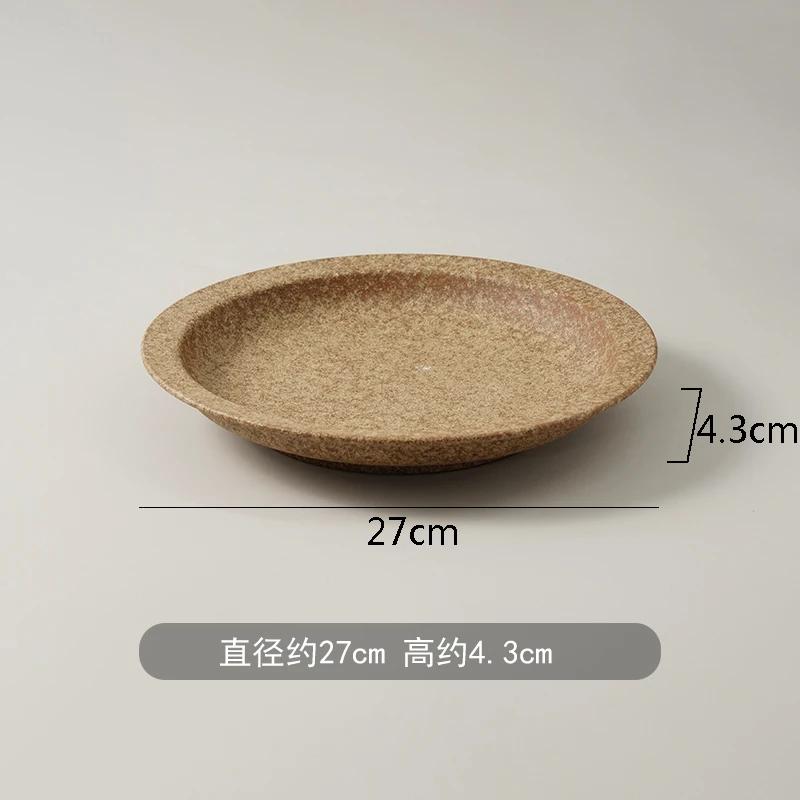 Vintage Frosted Brown Ceramic Plate Restaurant Round Steak Plate Pasta Plate Dessert Plates Snack Plates  Creative Salad Plates