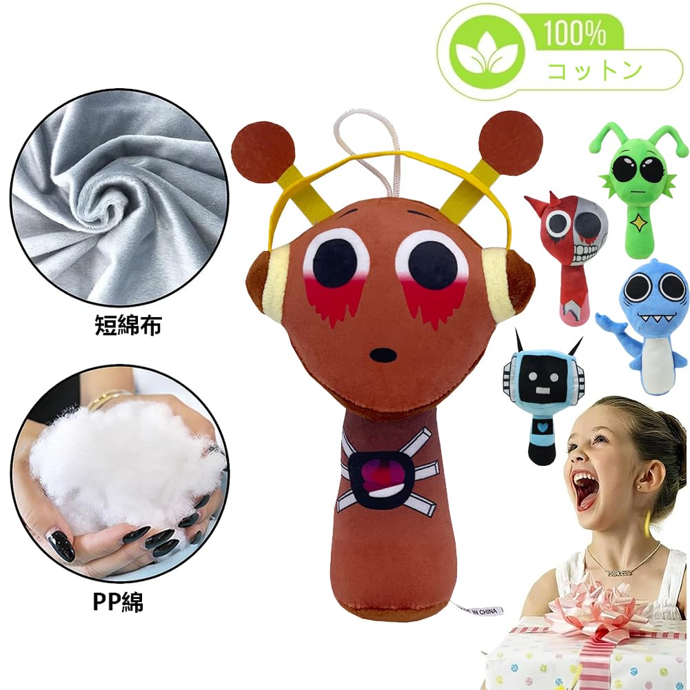 Set of 5 Splunky Plush Dolls, Character Singing Monsters, Horror Game Toys, Moe Merchandise, Cute Room Decorations, BirthdayChristmas Gifts for Kids
