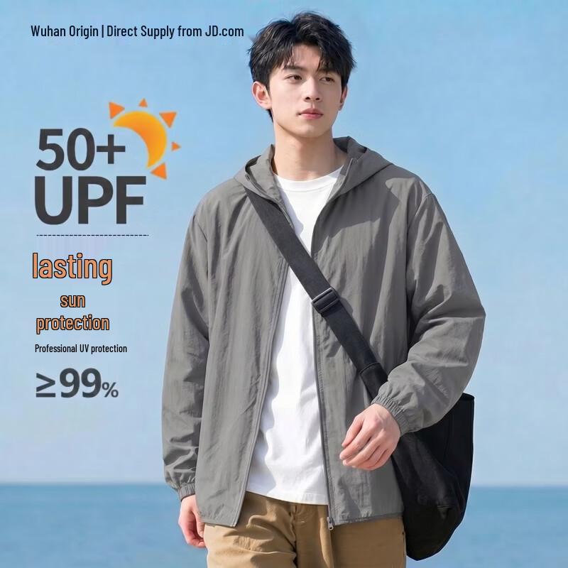 CHUJI Men s Lightweight Ice Silk Hooded Sun Protection Jacket 2XL