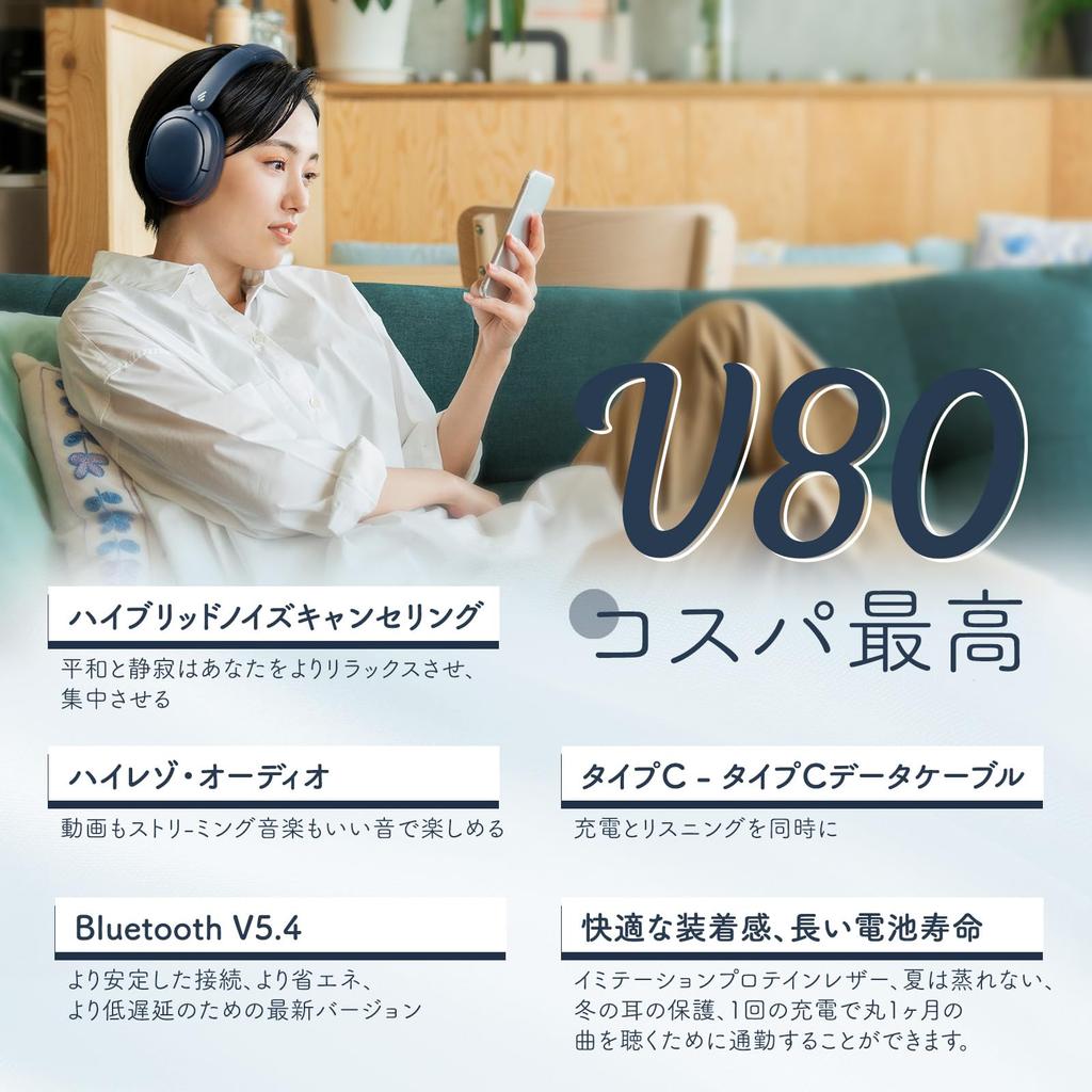 Edifier V80 Wireless Headphones, Bluetooth V5.4 Hybrid Active Noise Cancelling Headset with 44dB Noise Reduction, Wired High-Resolution Audio, 45