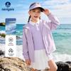 Navigare Kids' Summer UV Protection Jacket