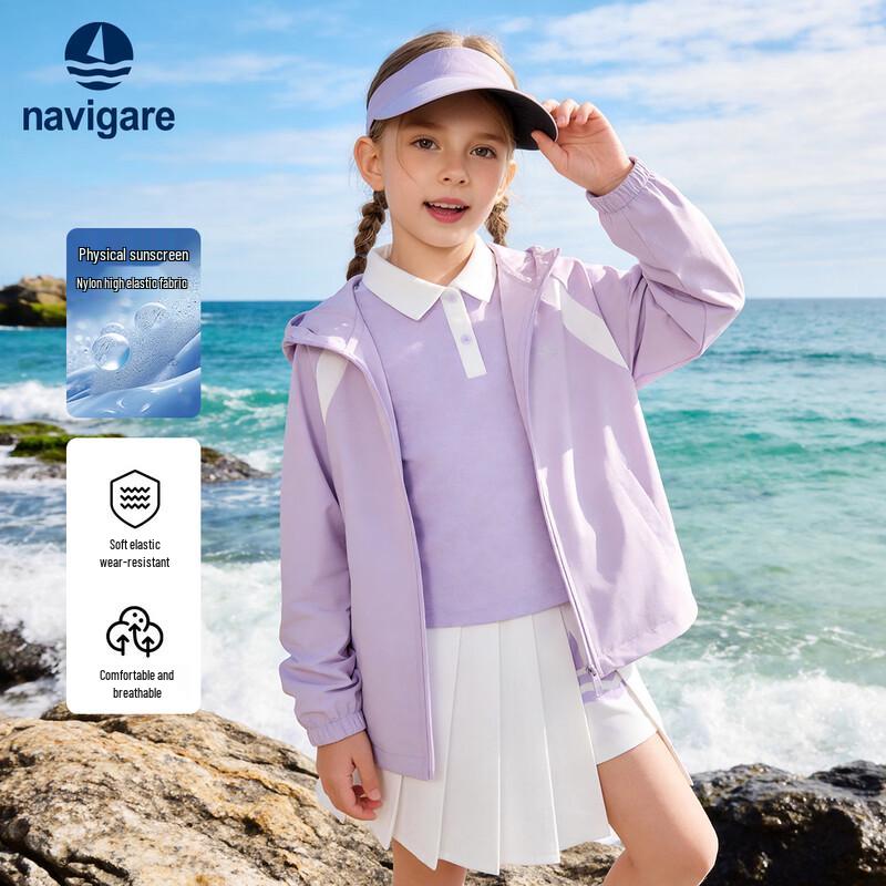 Navigare Kids Summer UV Protection Jacket 120