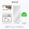 Miyabix Ultra Low Reflection, High Transparency, Changer 5 Inch Motorcycle Dash Cam MT6 /