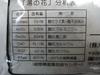 Hida Takayama, Okuhida Onsen Village, Natural "Yunohana" Cloudy Water, 1kg