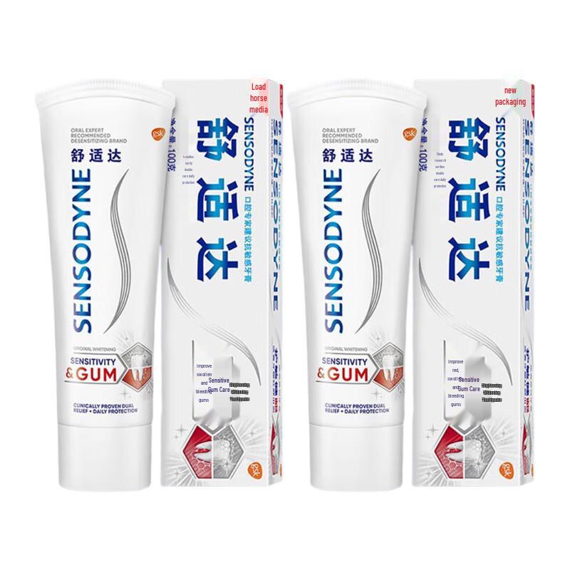 Sensodyne Sensitive Gums & Whitening Toothpaste