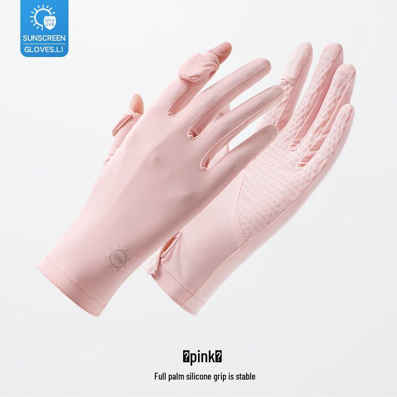 Unisex Summer Cycling Fingerless Sun Protection Gloves
