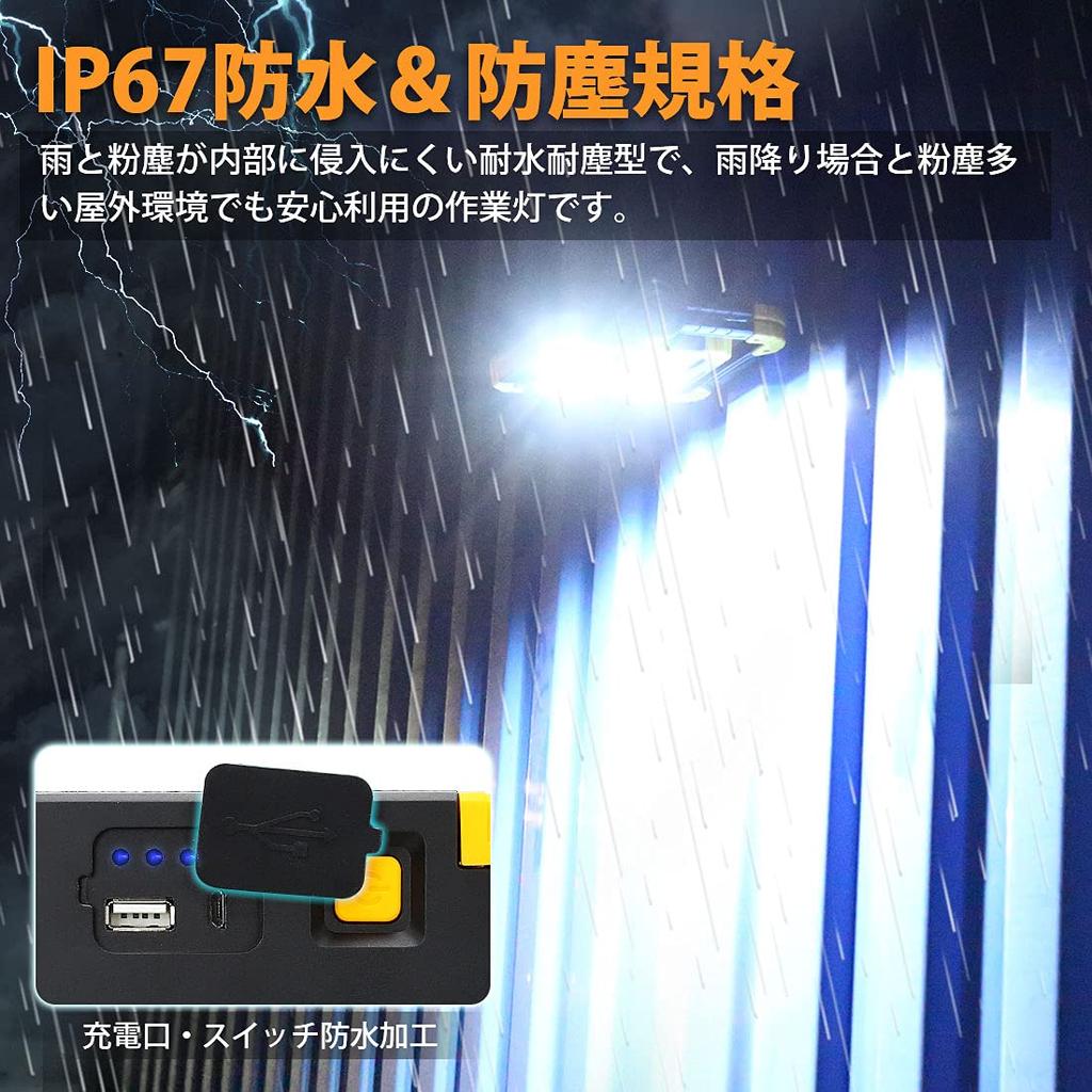 [Disaster Preparedness Supplies] Kitazawa Shoji LED Floodlight, Outdoor Rechargeable LED Work Light, IP67 Waterproof, Work Light for Fishing and