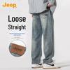 Men's American High Street Washed Loose Straight-Leg Jeans