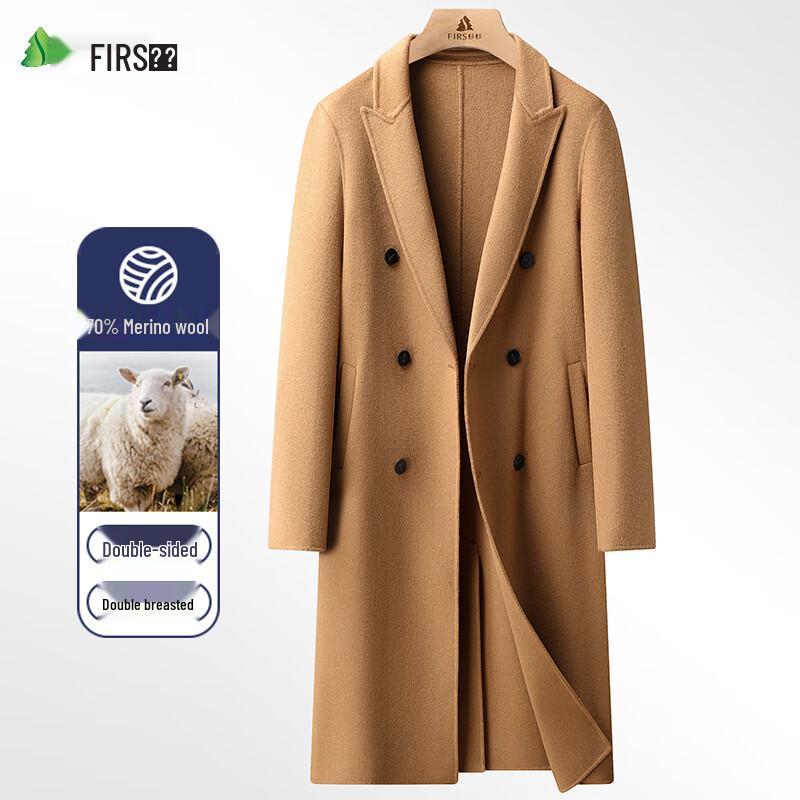 Shanshan Men's Double-faced Wool Overcoat