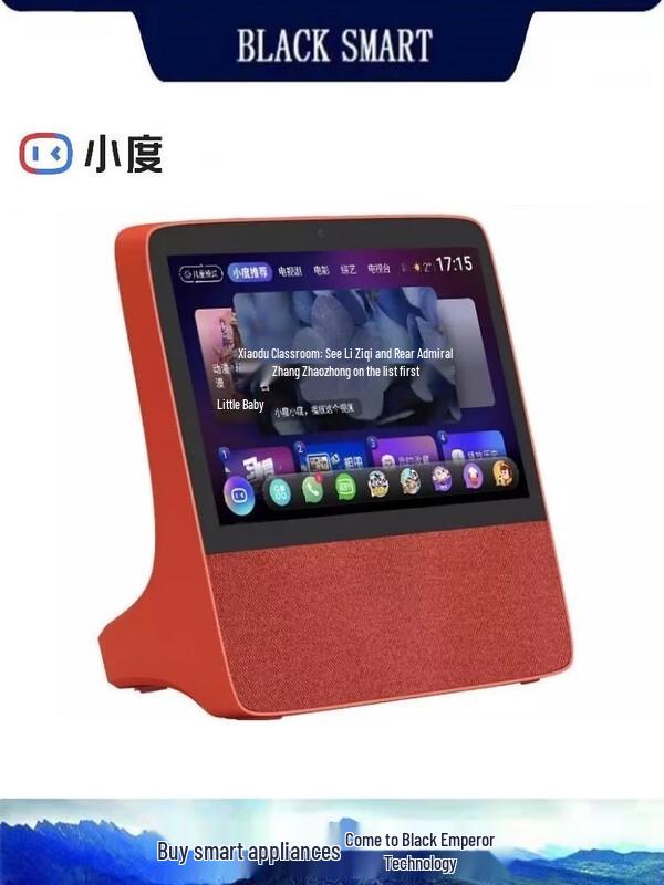 XiaoDu Smart Display X8 Pro CN plug (adapter included)