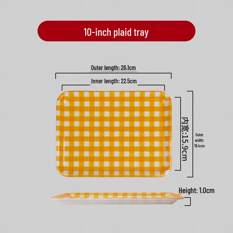Прямоугольный поднос из меламина